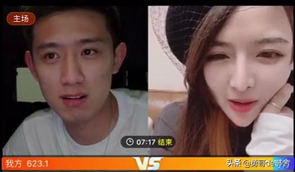 博途中用的是c吗某神豪与斗鱼初代颜值一姐官宣恋情正直博借钱送祝福