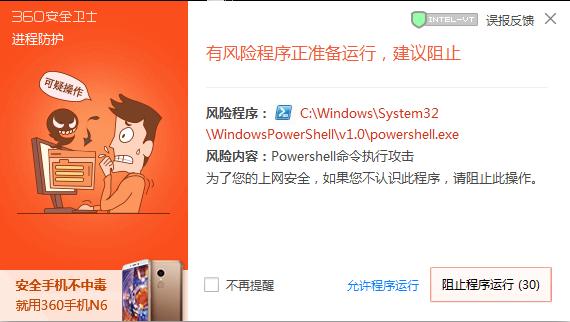 lsass.exe 当试图更新密码时_“驱动人生”下载器木马再度更新-你应该注意什么？...