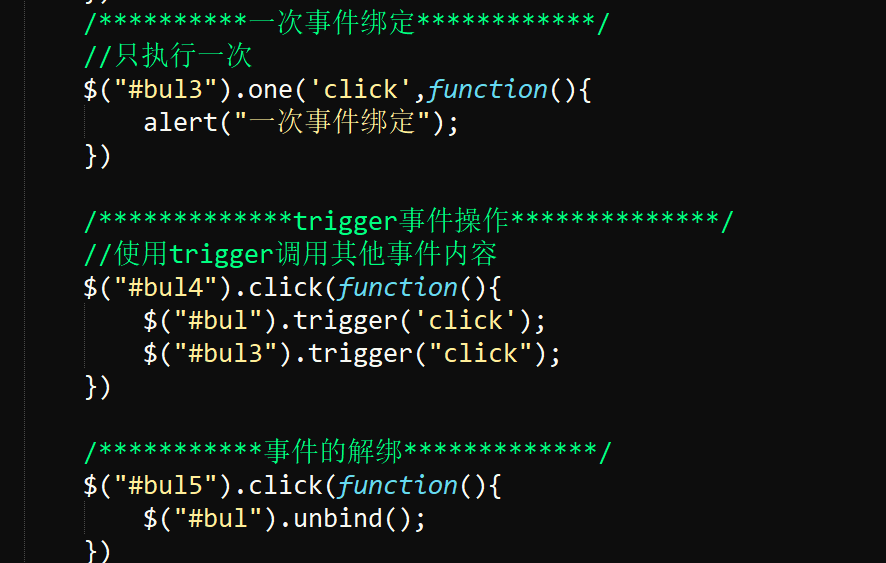 jquery 替换括号里面内容_java修行第051天-jquery最后内容