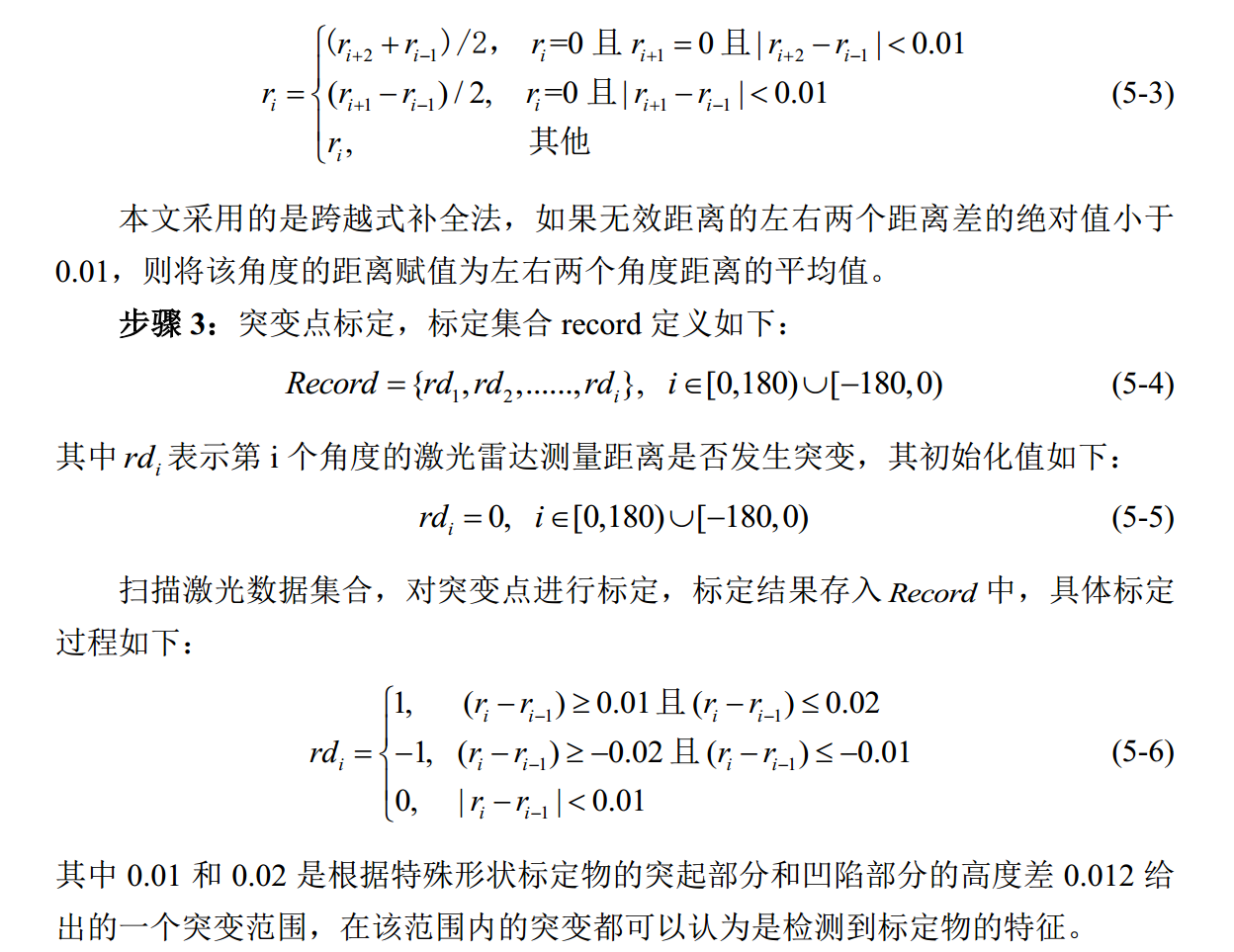 屏幕截图 2021-12-26 150733