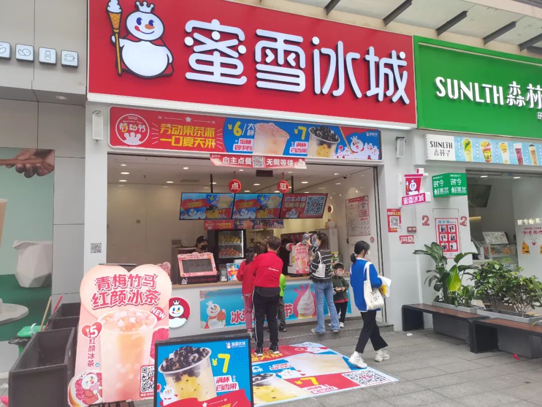 开蜜雪冰城还挣钱么?多店调研,店长采访-csdn博客