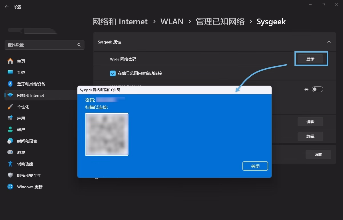 Windows11 24H2网络新特性：你必须知道的几点变化！