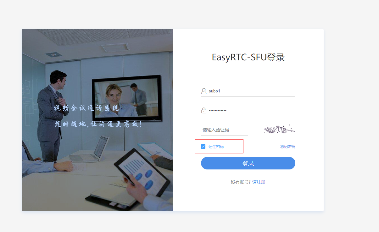 【技术教程】视频会议系统EasyRTC-SFU开发中如何使用Git将代码推送到两个代码仓库？