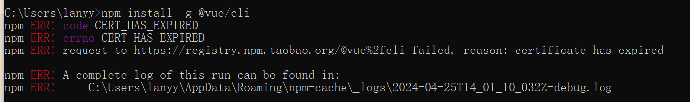 前端工程化Vue使用Node.js设置国内高速npm镜像源（踩坑记录版）