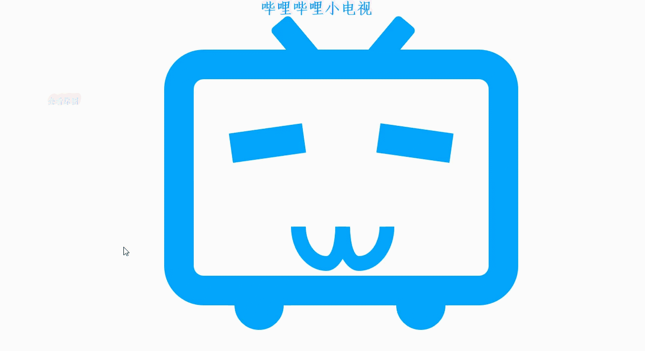 css background 旋转_纯css画小电视