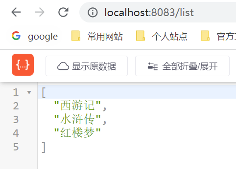 image-20220801133028396