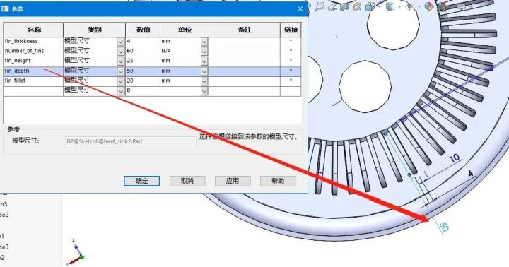 还在纠结哪个设计方案最佳？让“优化分析”帮你定