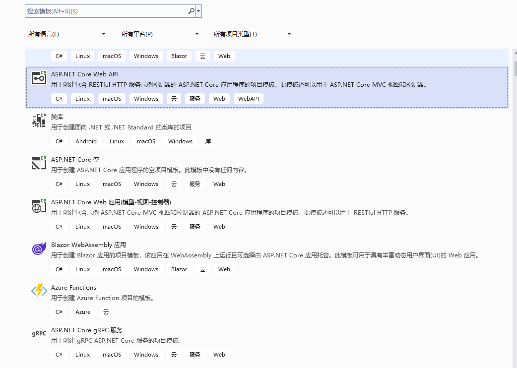 使用WPF或AspNetCore创建简易版ChatGPT客户端，打造属于自己的AI助手