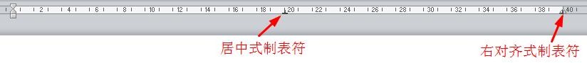 word如何用制表符对齐公式