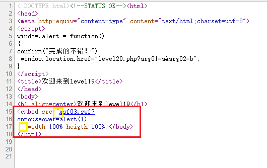 XSS漏洞 深度解析 XSS_labs靶场