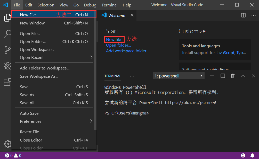 VS Code 欢迎界面