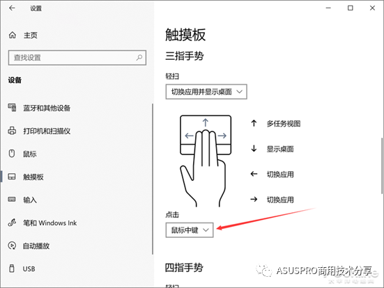 鼠标中间无法打开新标签_还记得鼠标有几个键？Win10环境鼠标中键的妙用