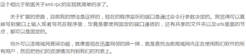 十个Python练手的实战项目，学会这些Python就基本没问题了