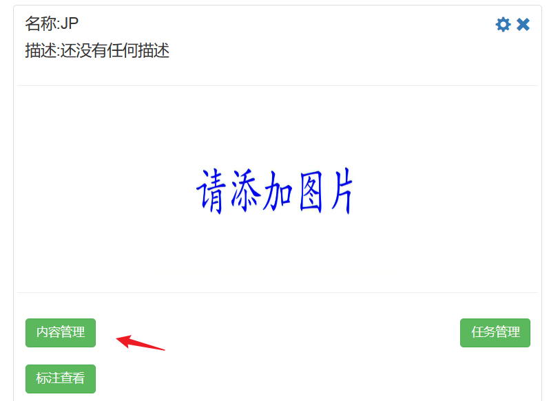 image-20230610132038539