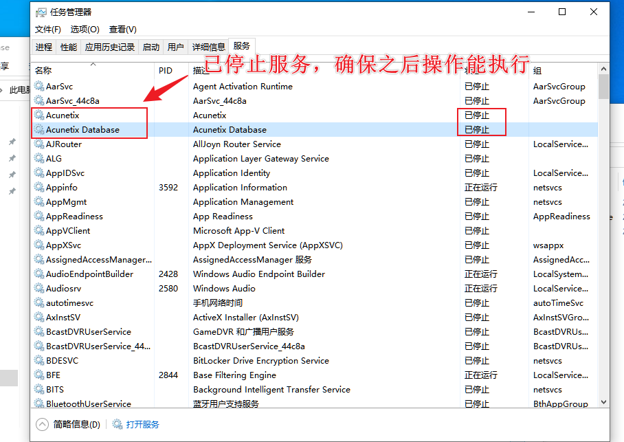 awvs14安装教程_awvs官网