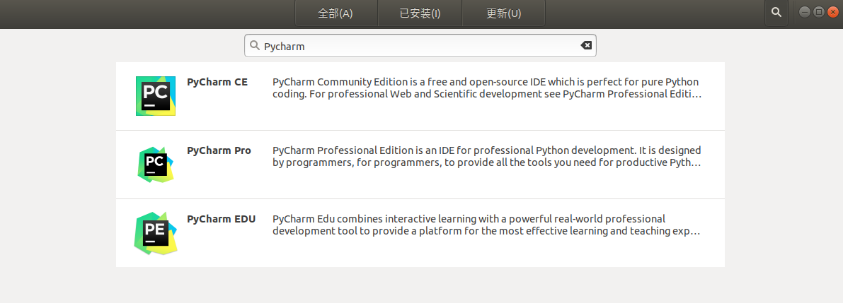 Ubuntu 18.04安装PyCharm 最方便最简单的方法