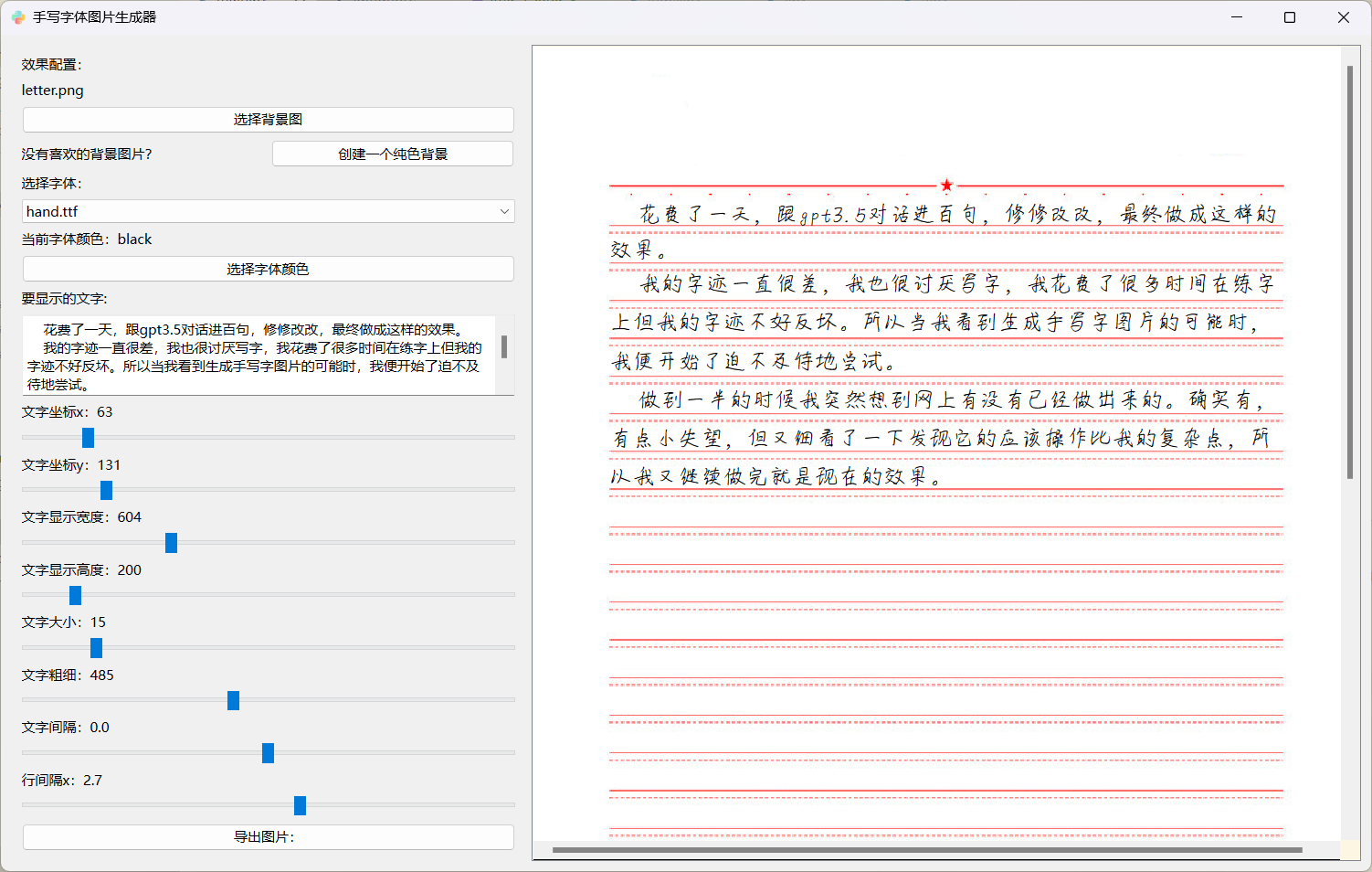 c78a15cc745f2fe5cba6436a24f2dd90.png