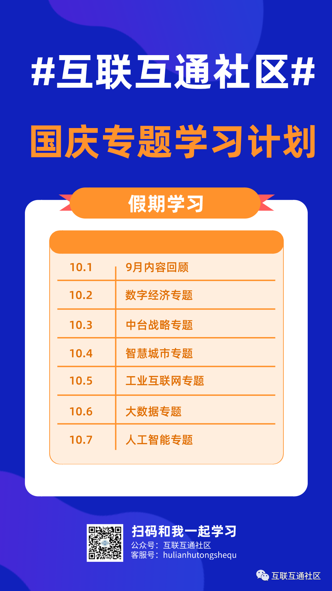 b0727b9fe6248aa21ec7a60a24ed03df.png