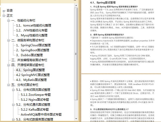 b074fc2f511c359e4b5b8575a8a66aac.png