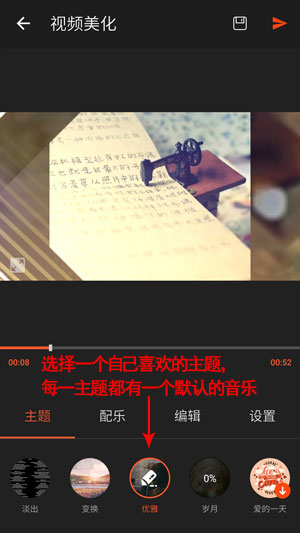 php音乐相册怎么打开,手机如何制作相册 手机音乐相册的制作方法