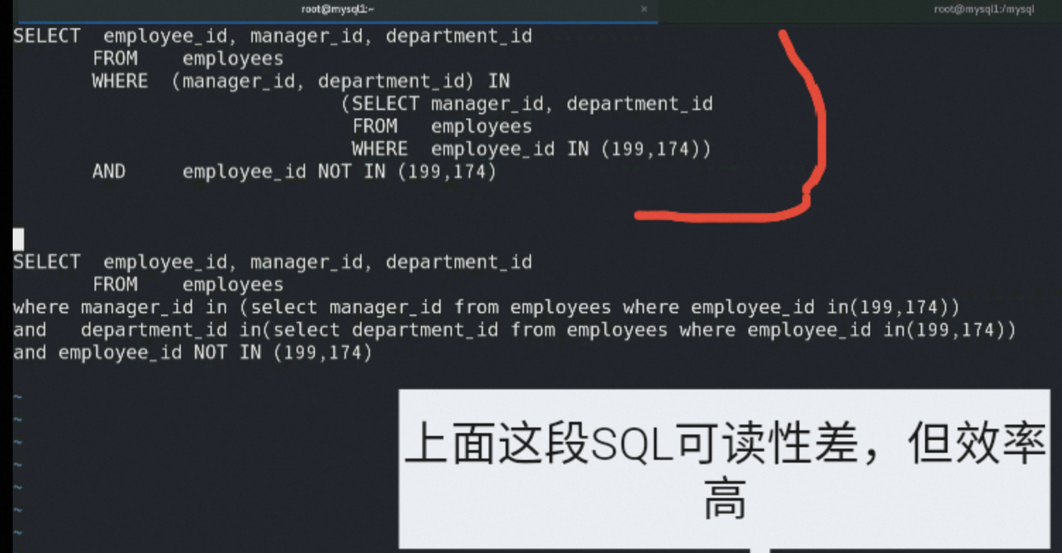 MYSQL8多表联合查询_子查询_25