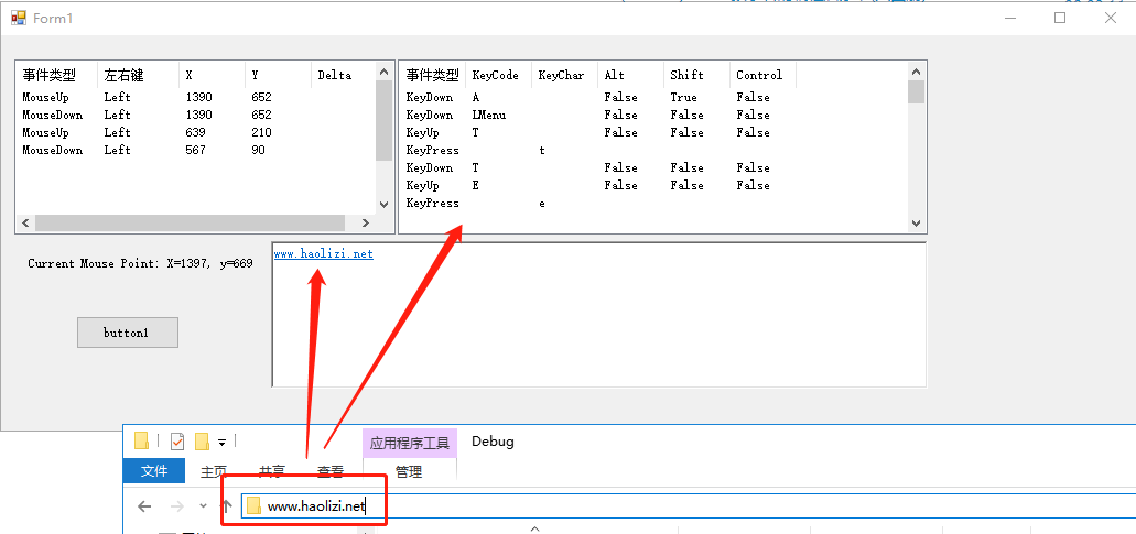 html 监控键盘,后台监控鼠标和键盘(可监听全局的鼠标以及键盘按键)