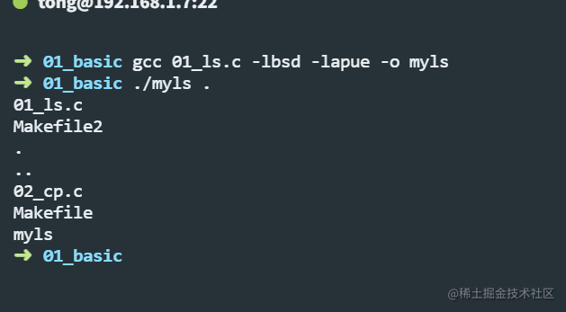 使用Ubuntu搭建apue环境的绝佳姿势，附带一系列工具操作_apue环境搭建-CSDN博客