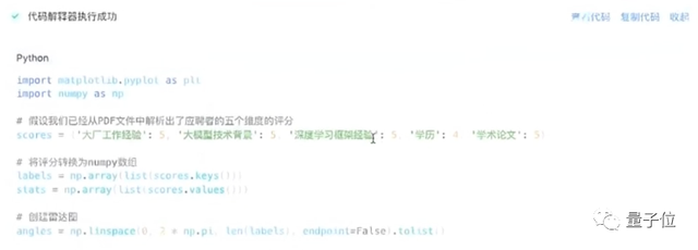 First-hand actual test!  0 threshold, build an intelligent agent in minutes