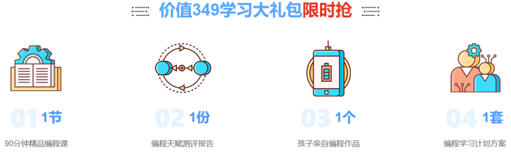 北京小学几年级学计算机,北京小学一年级编程有必要学吗