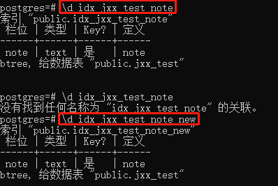 PostgreSQL-如何创建并发索引