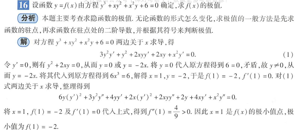 image-20221116203753030