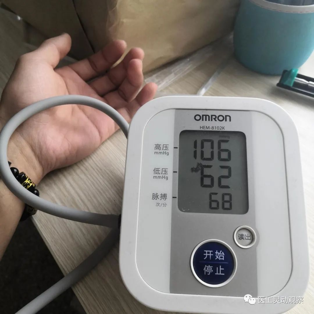cmd mvn compile报错_医工维修:omron电子血压计报错故障维修——强检