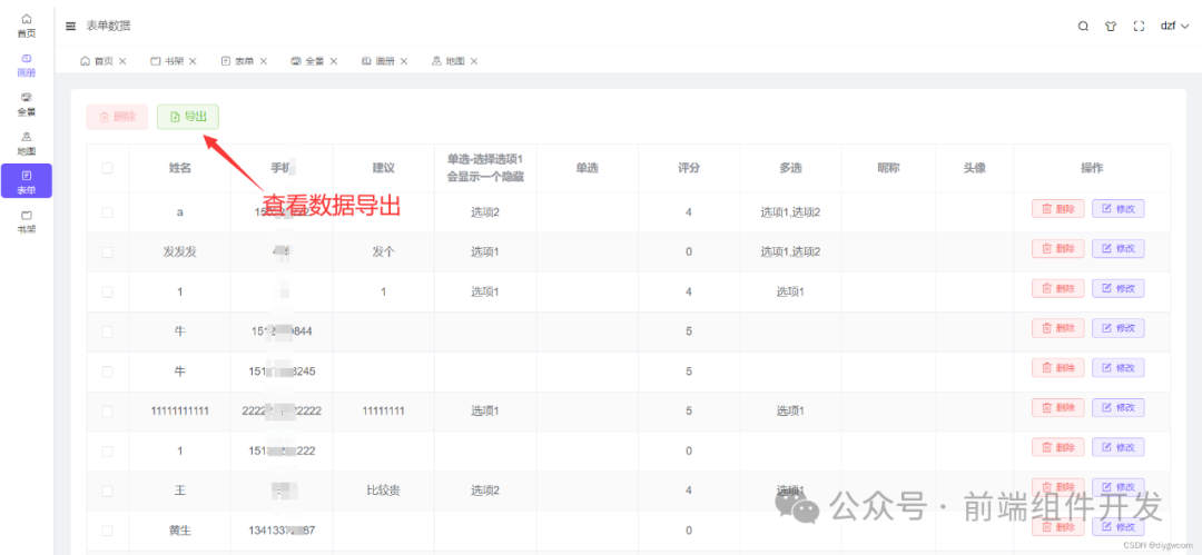 基于Vue3与ElementUI Plus的酷企秀场景可视化DIY设计器探索（更新版）