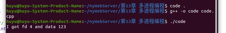 C++ TinyWebServer项目总结（13. 多进程编程）