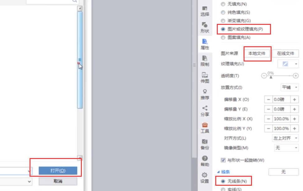 html怎么给图片加页码,在word里,怎样让页码显示在插入的图片上?