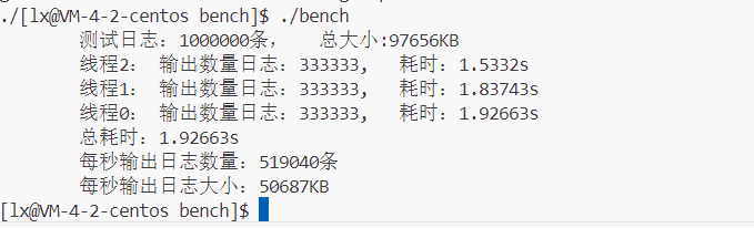 【项目】多设计模式下的同步异步日志系统