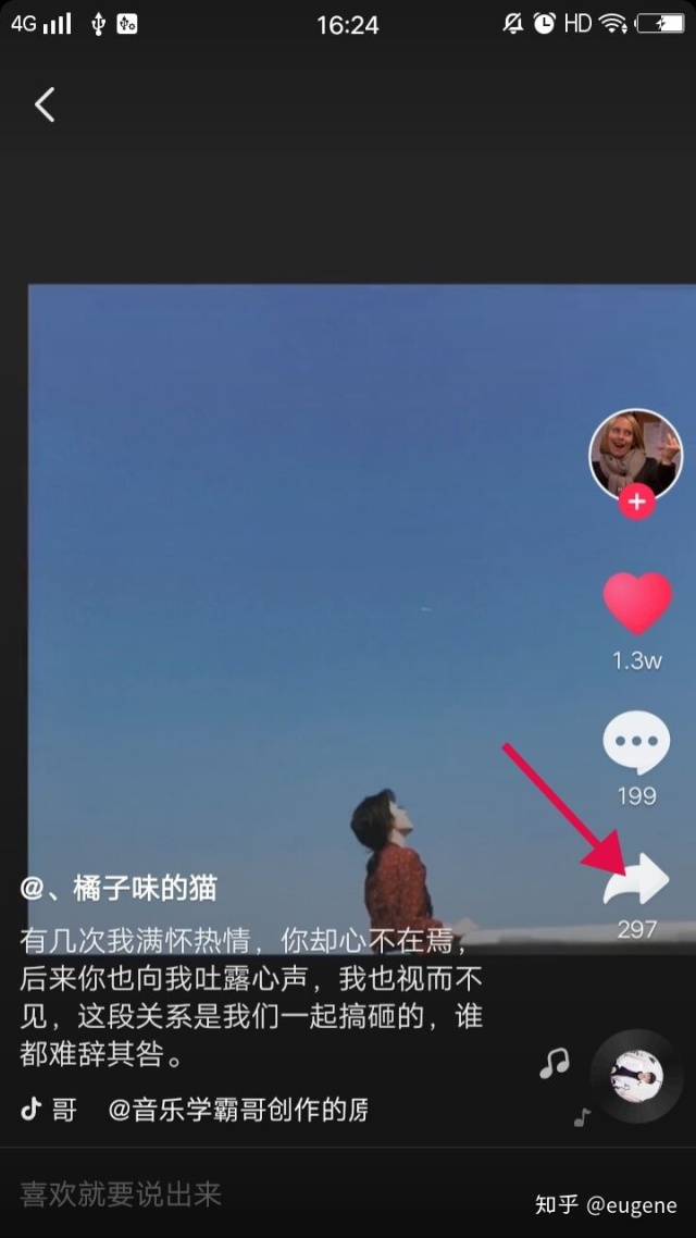 b09c4028dc30ef345134f1ea274cd532.png