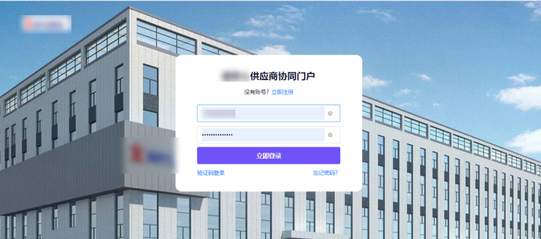 易搭云新能源供应商管理 | 科技创新如何赋能绿色脉络？