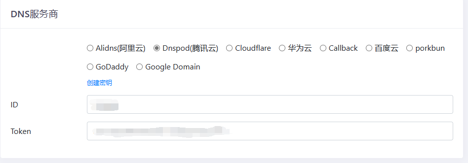 Docker部署ddns-go，动态域名解析公网IPv6地址