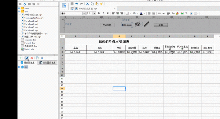 有了这款低代码工具，报表开发可以告别996啦