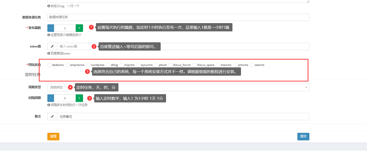 zblog仿站必看！附加zblog所有必备标签调用规则和中文说明