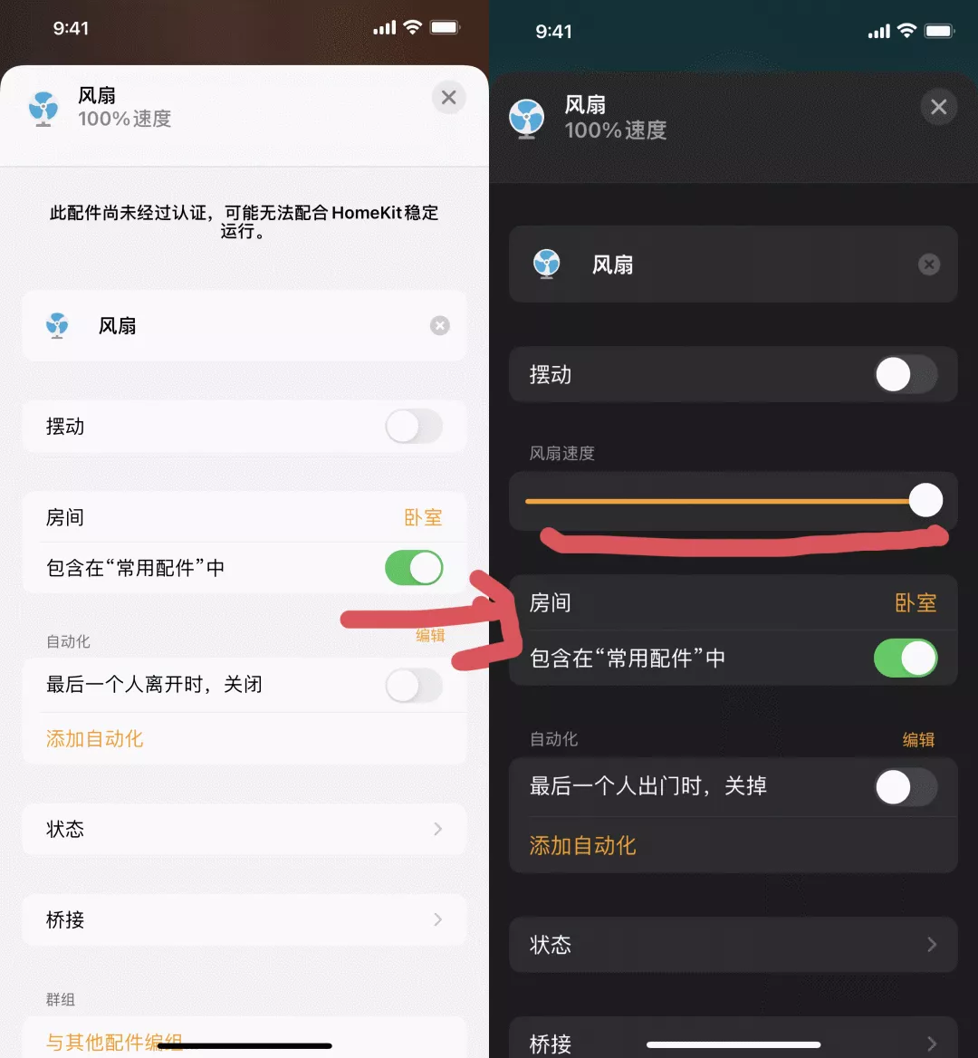 iOS 15 正式版发布，210 条改进大汇总