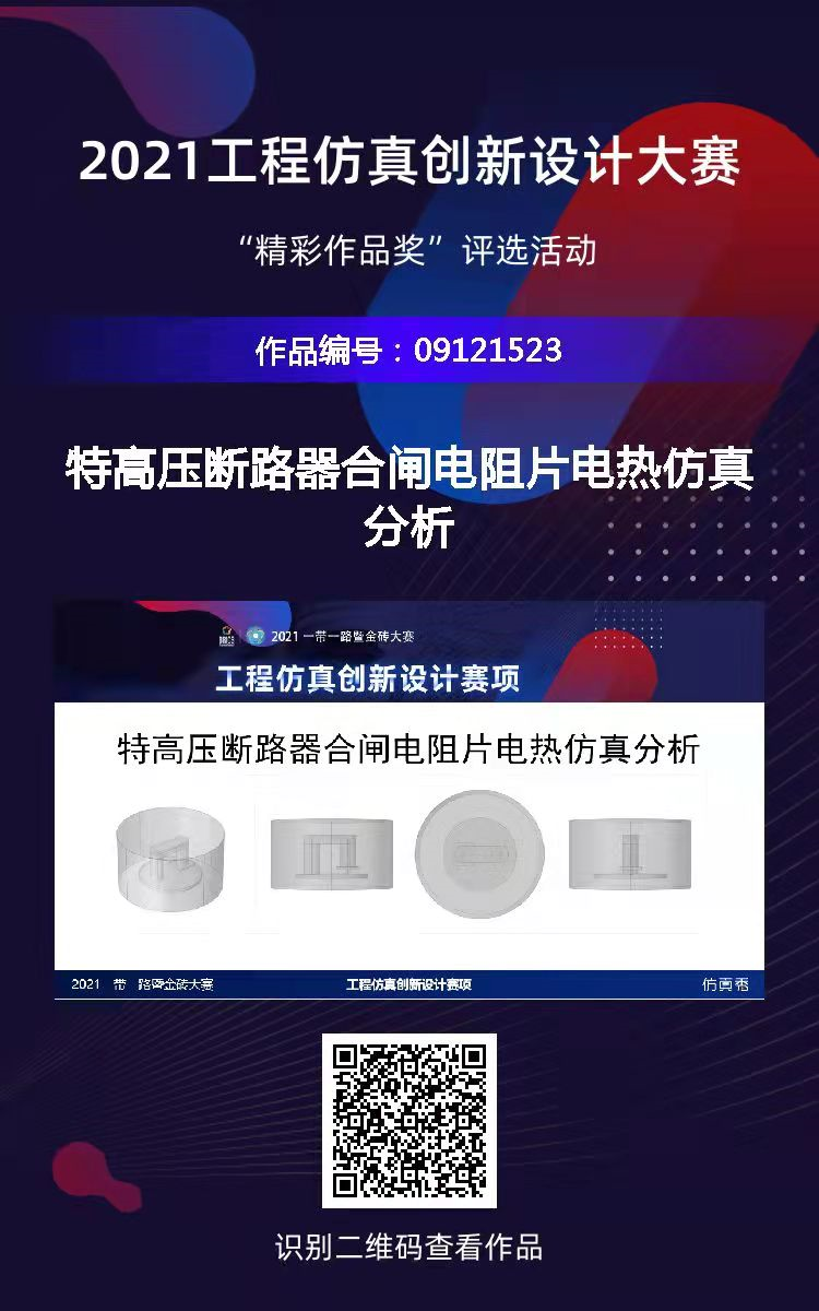 abaqus疲劳裂纹扩展实例- CSDN