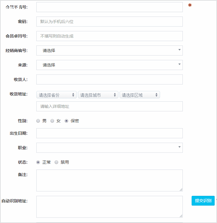 b0a7b694c367ceb7c4e53767096c6f25.gif