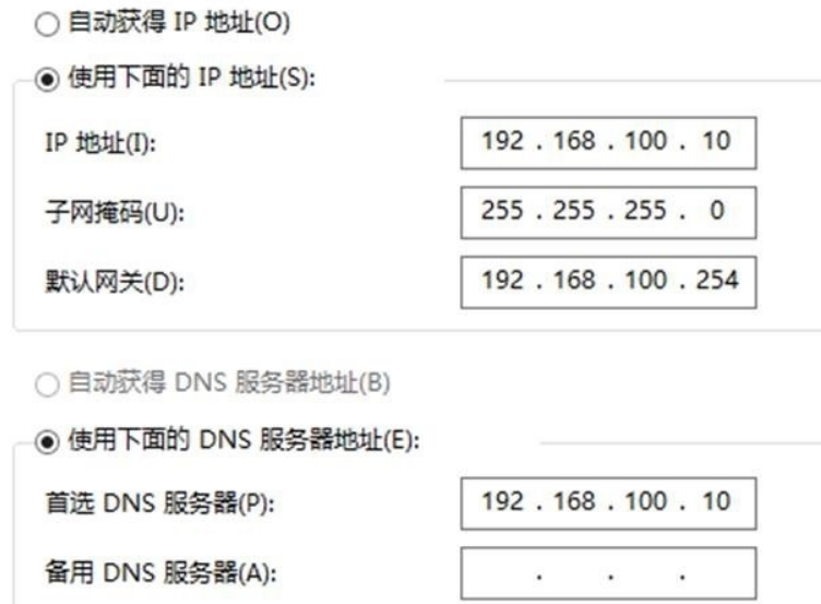 ip服务器地址查询(服务器ip地址是什么怎么查)