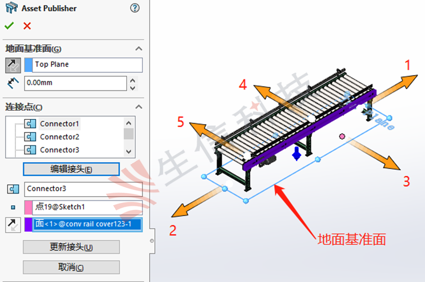 solidworks磁力配合