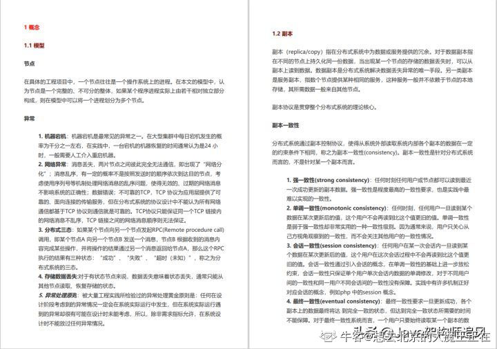 耗时一个月整理的，最新出炉的Java面试题合集（2022亲身经历）