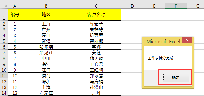 b0b2365ac571c2bac88ad1e8d1035bf1.png