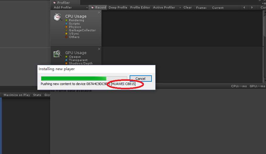 unity android 性能分析,unity直连android真机在Profiler性能分析测试