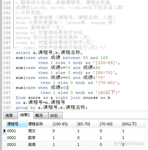 mysql case else